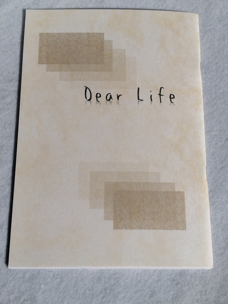 Dear Life