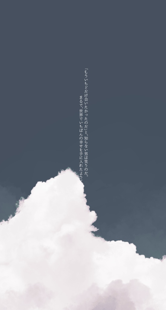 【CoCシナリオ】晩夏の空蝉【SPLL:E110331】