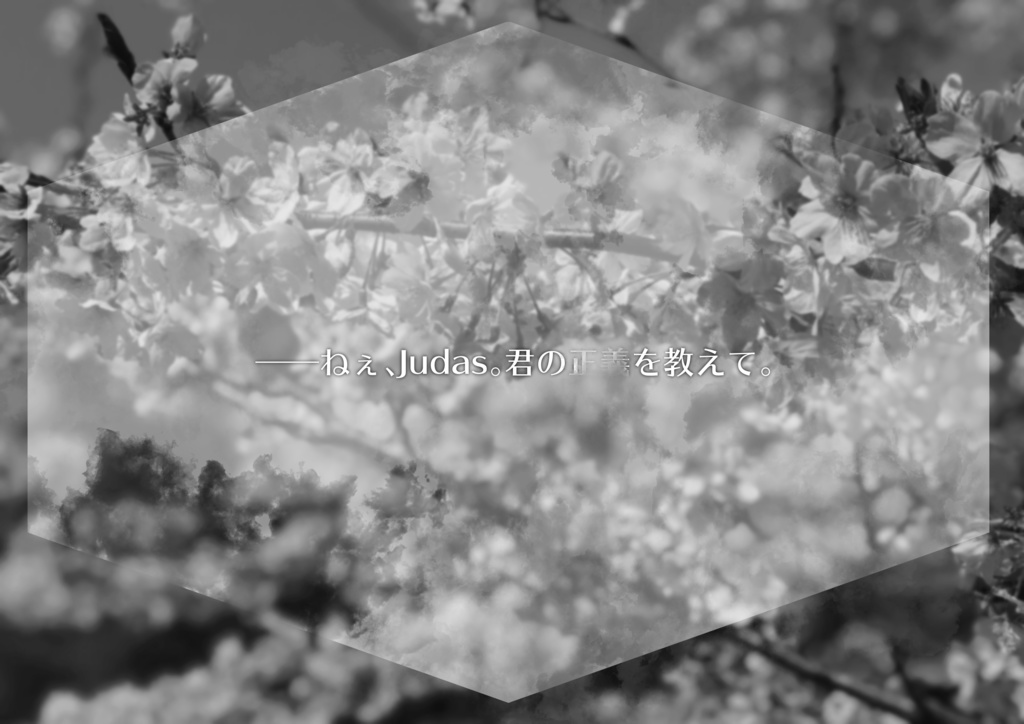 【CoCシナリオ】Good morning,dear.【SPLL:E110333】