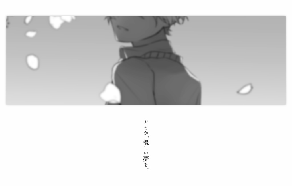 【CoCシナリオ】Good morning,dear.【SPLL:E110333】