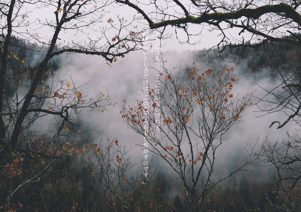 【CoCシナリオ】ジェーン・ロウの告別【SPLL:E197091】