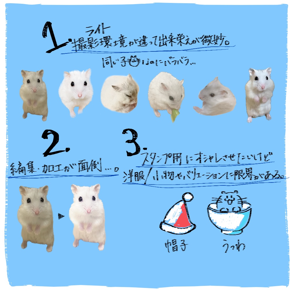 "うちの子"オリジナルスタンプ制作販売