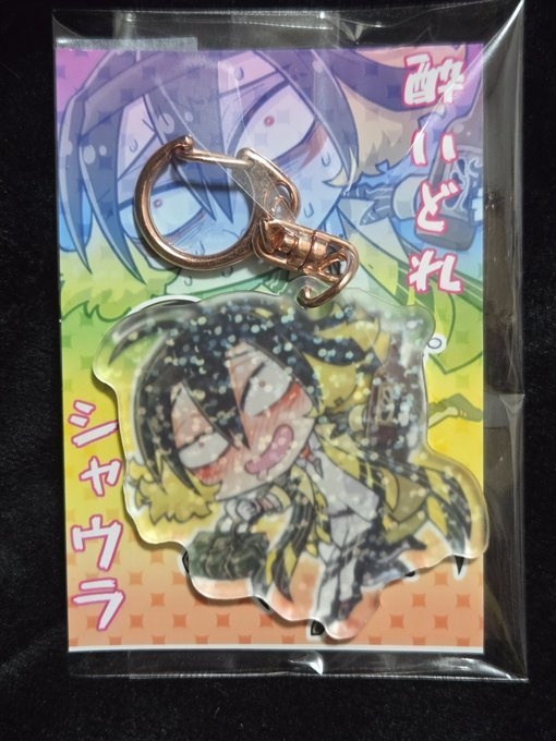 酔いどれシャウラアクリルキーホルダー