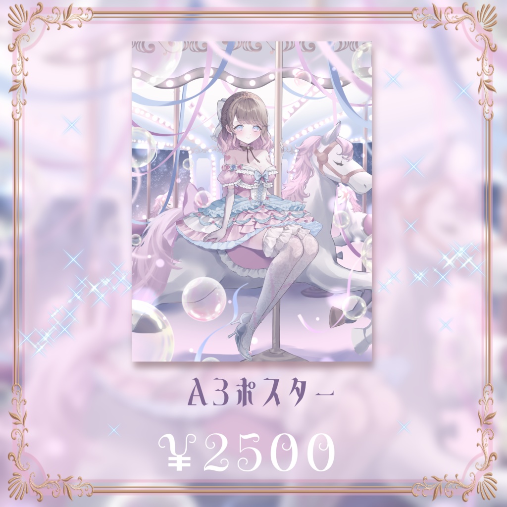 【再販】Sayahime 4th Anniversary Goods