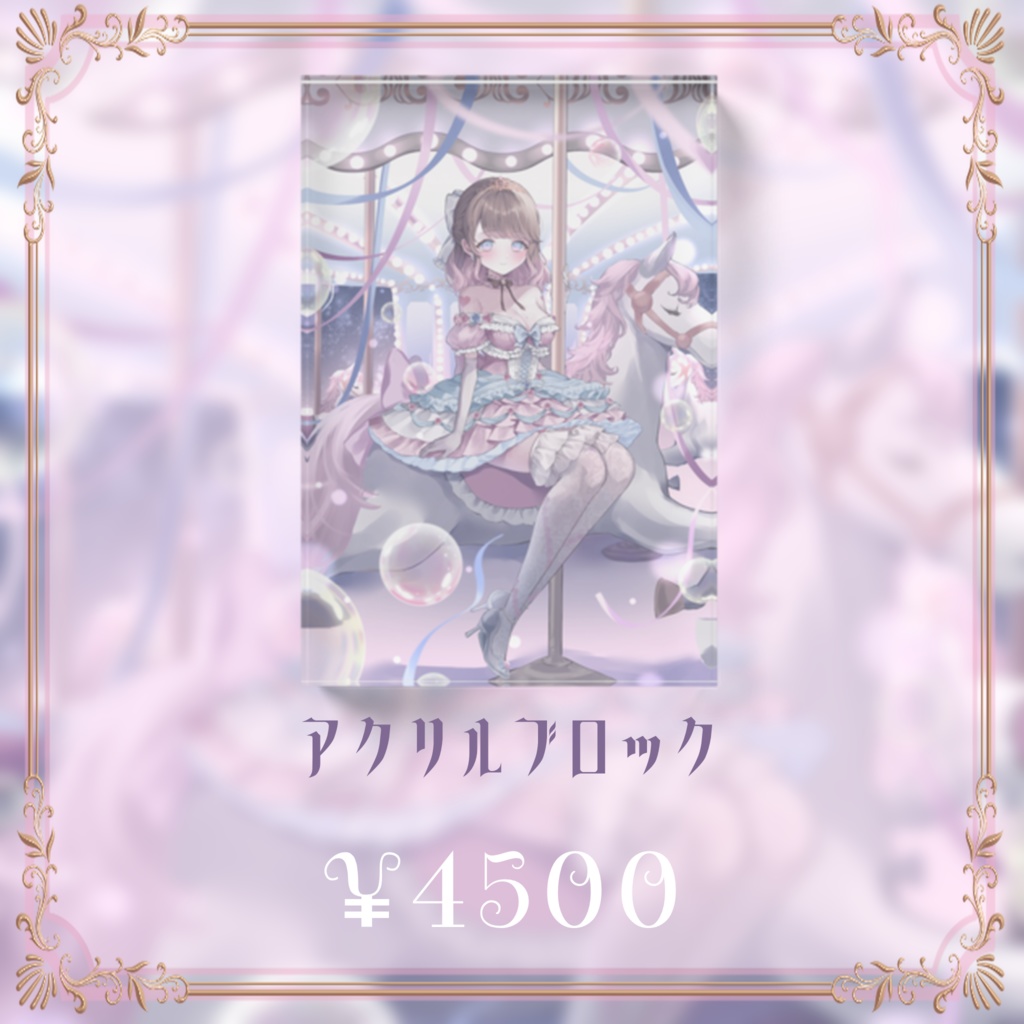 【再販】Sayahime 4th Anniversary Goods