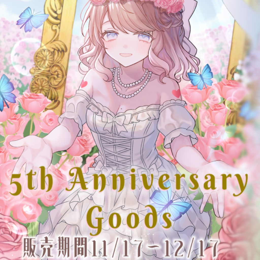 【完全受注生産】Sayahime 5th Anniversary Goods