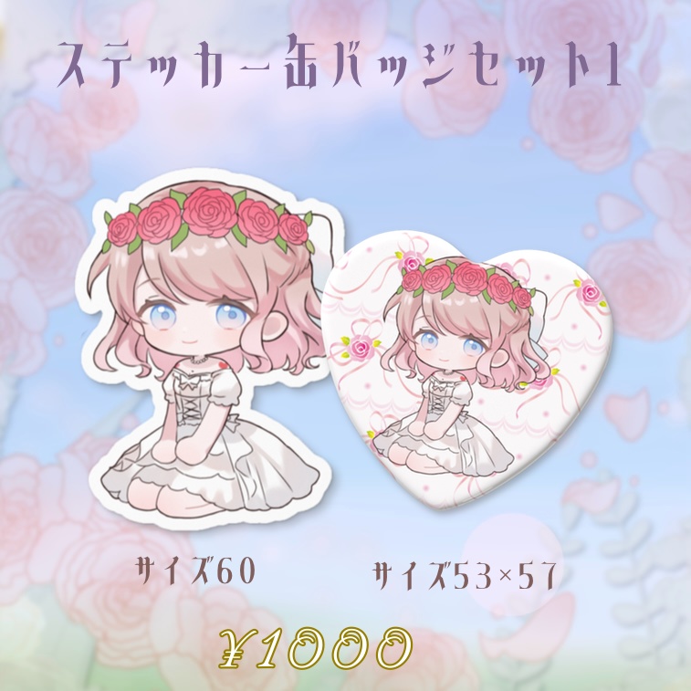 【完全受注生産】Sayahime 5th Anniversary Goods