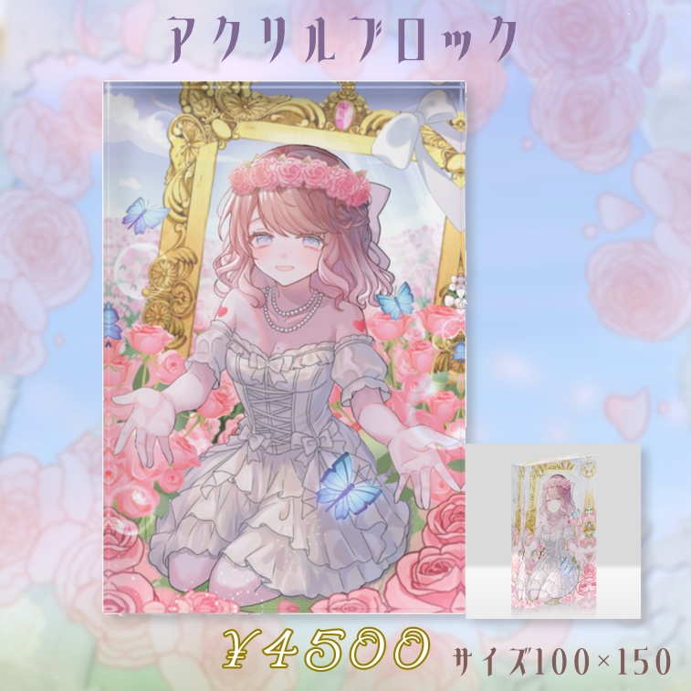 【完全受注生産】Sayahime 5th Anniversary Goods