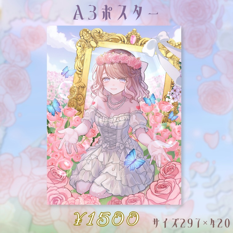 【完全受注生産】Sayahime 5th Anniversary Goods