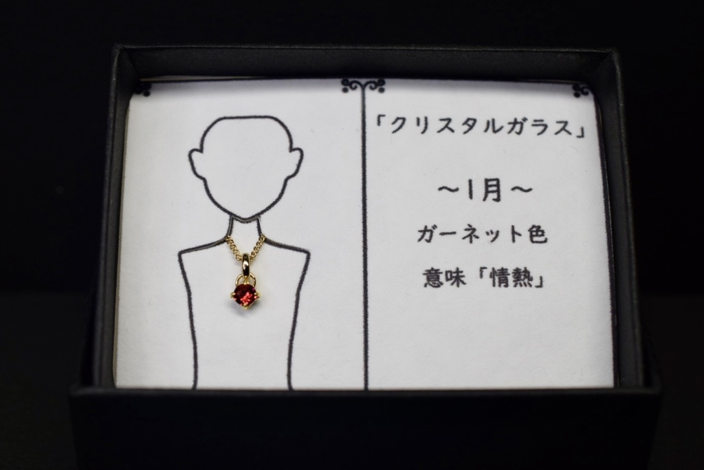 1/12ドール用ネックレス【誕生石カラー】