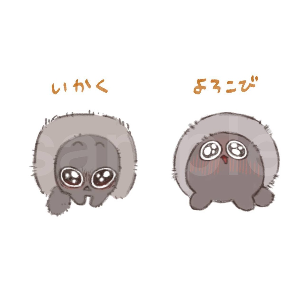 自立アクリルスタンド（威嚇＆喜びセット）