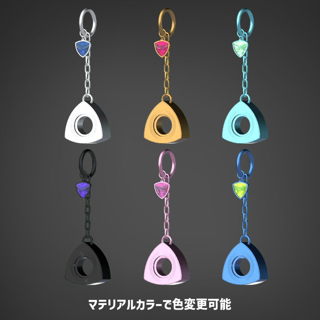 【PB設定済み】VRChat想定アクセサリー「ロータリーピアス」