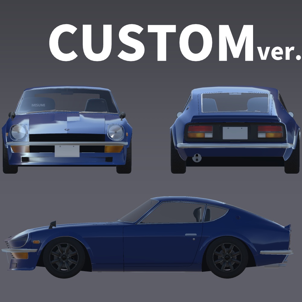 【VRChat想定】3Dカーモデル「NZ-240」