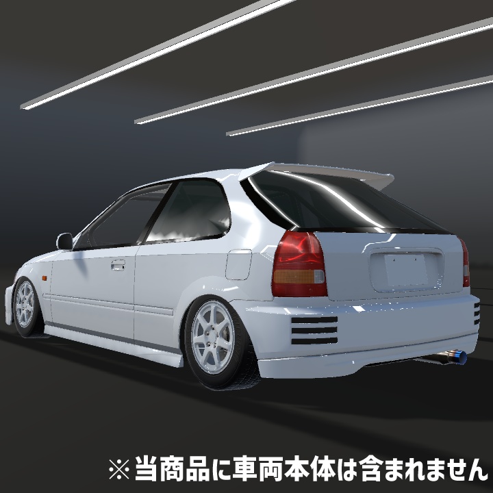 【VRChat想定】CIV-KE9用カスタムパーツセット