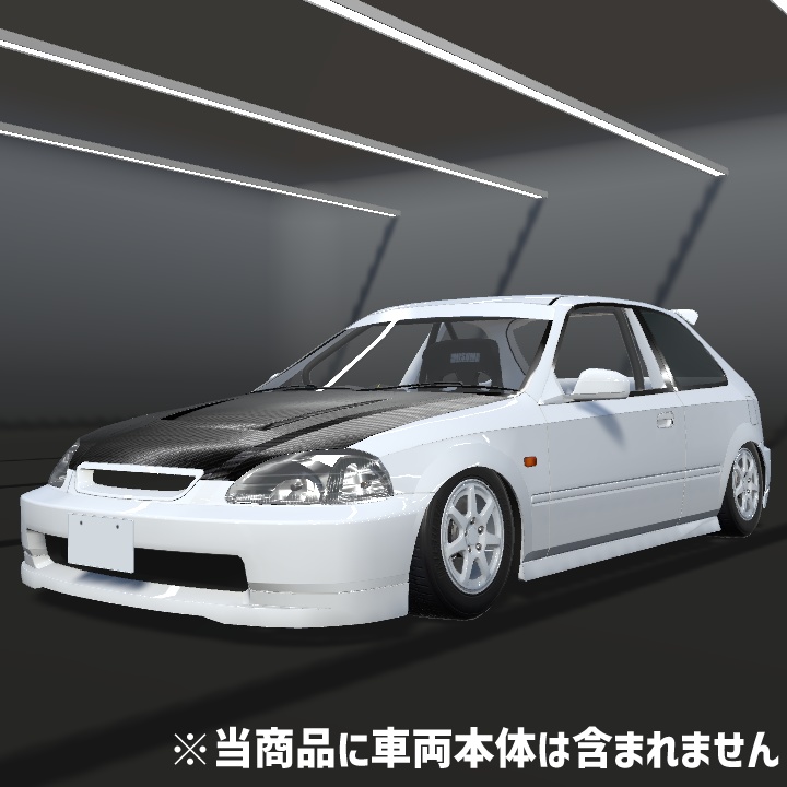 【VRChat想定】CIV-KE9用カスタムパーツセット