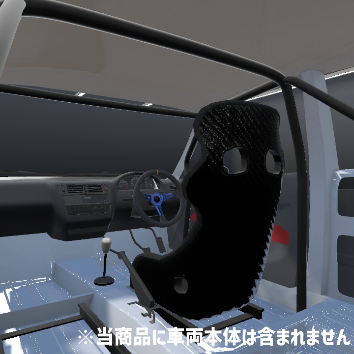 【VRChat想定】CIV-KE9用カスタムパーツセット