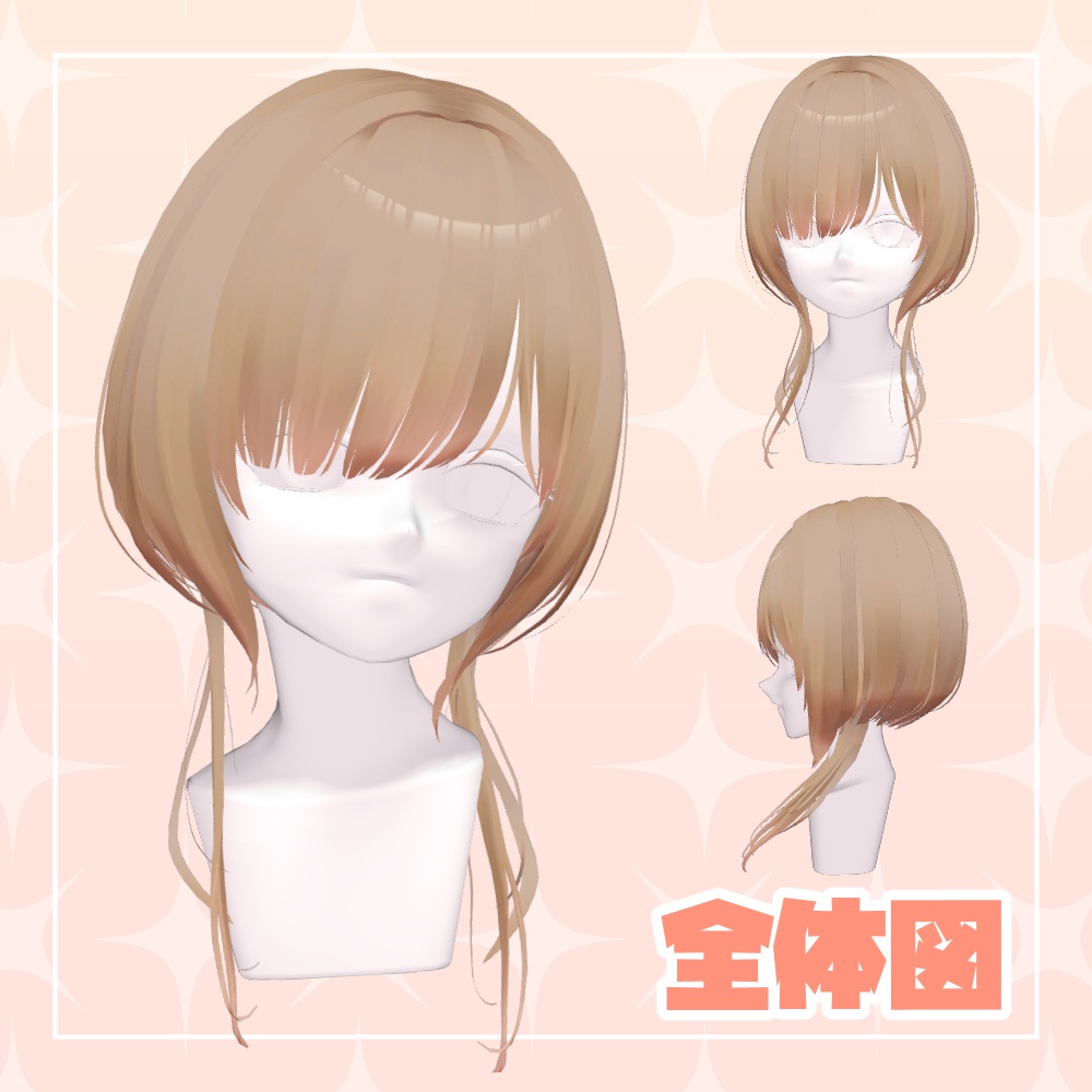 【VRChat想定】ふんわりくらげボブ