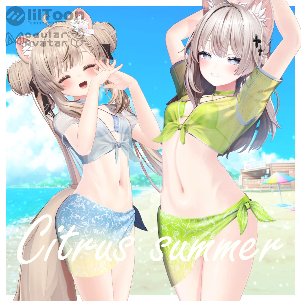 【VRC想定】Citrus summur 【2アバター対応】