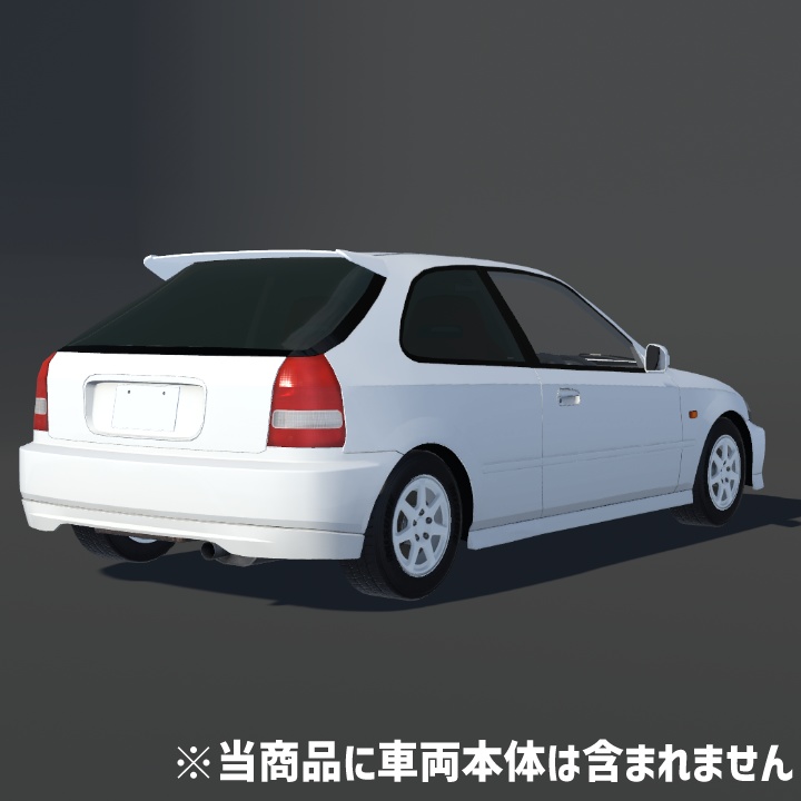 【VRChat想定】CIV-KE9用後期型パーツセット