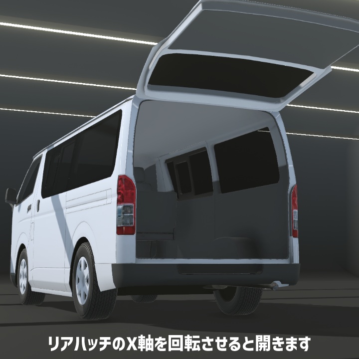 【VRChat想定】3Dカーモデル「VANACE」【CVS2対応】