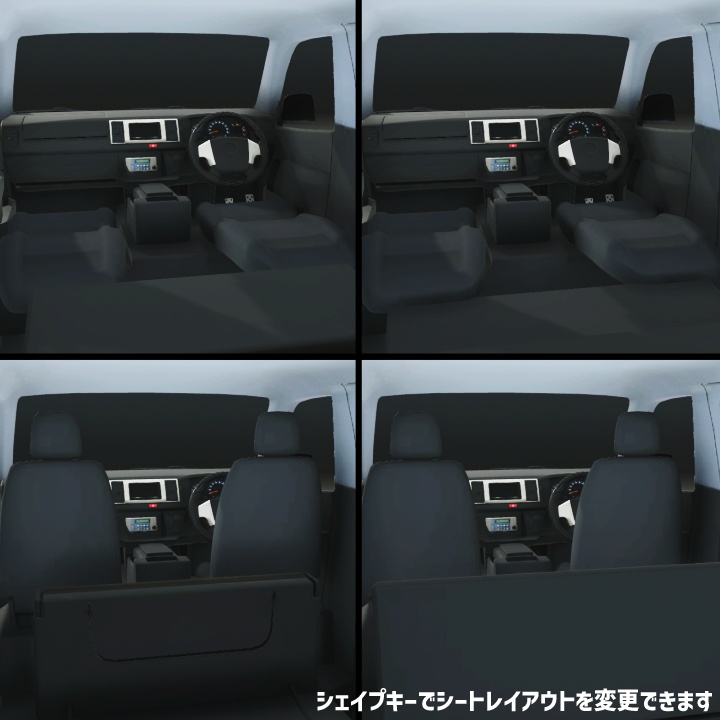 【VRChat想定】3Dカーモデル「VANACE」【CVS2対応】