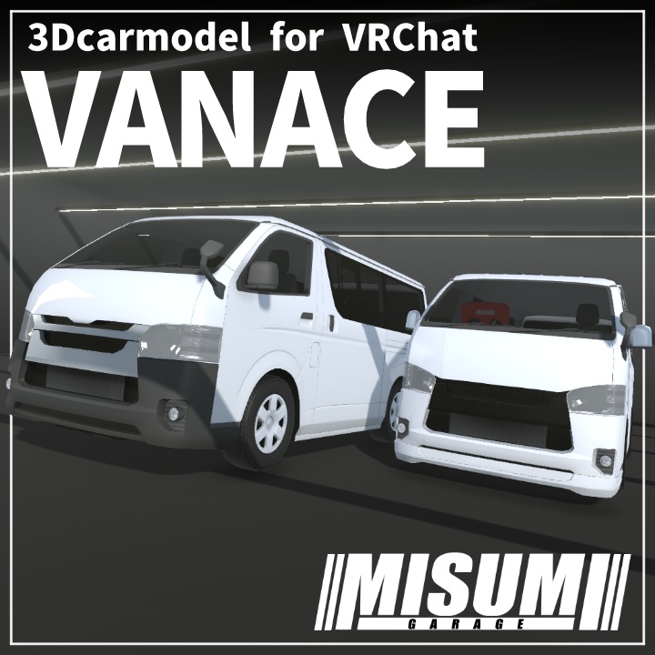 【VRChat想定】3Dカーモデル「VANACE」【CVS2対応】