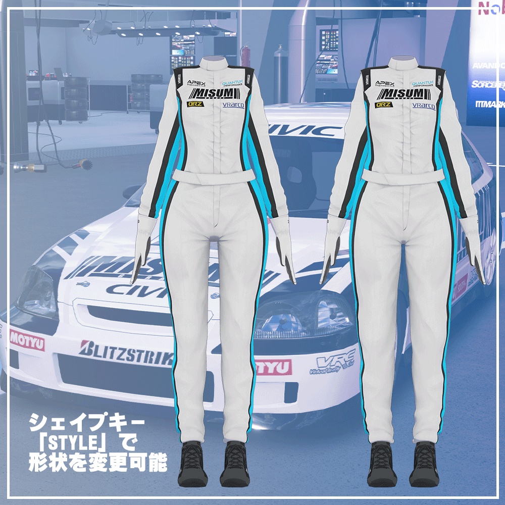 【VRChat想定】レーシングスーツ【6アバター対応】
