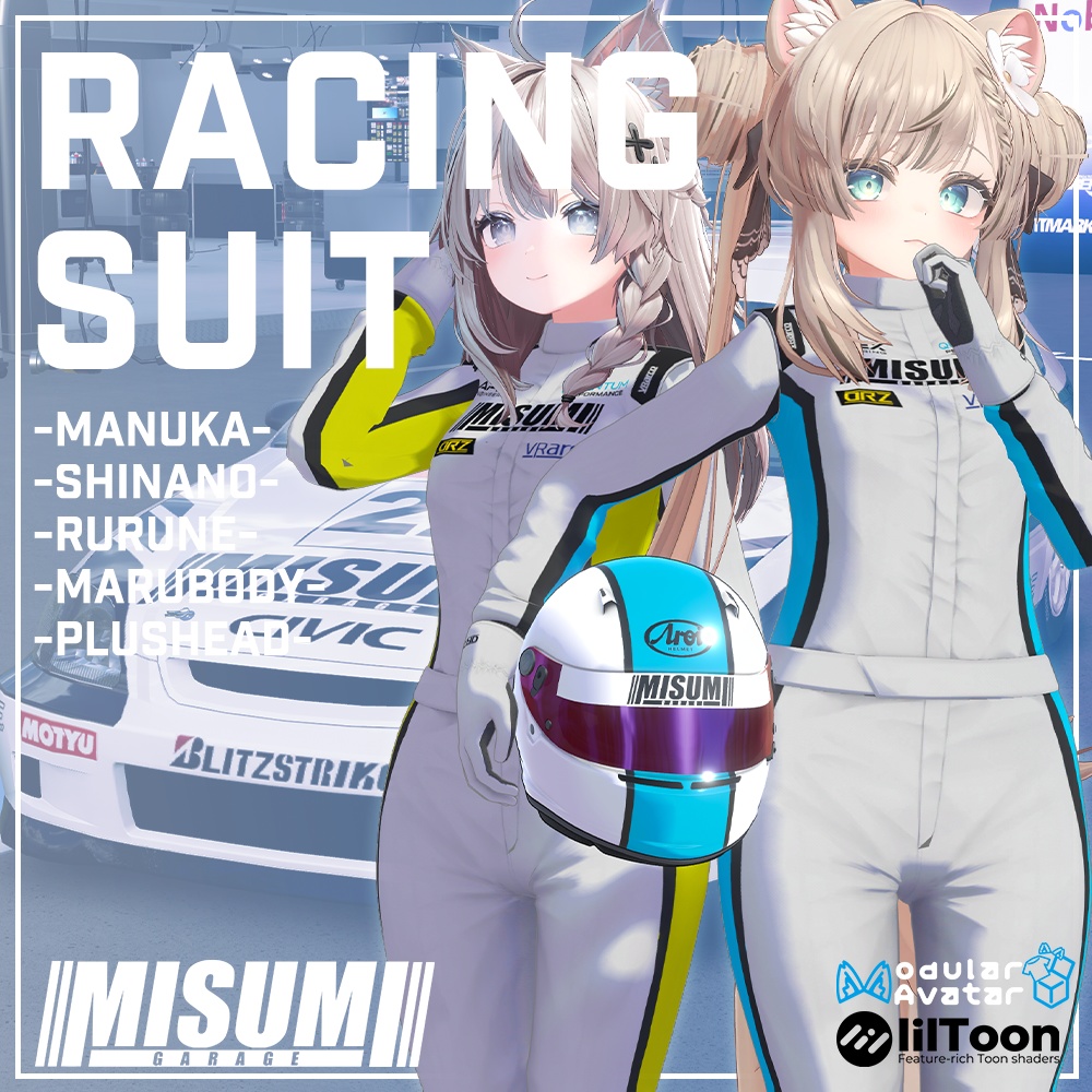 【VRChat想定】レーシングスーツ【5アバター対応】