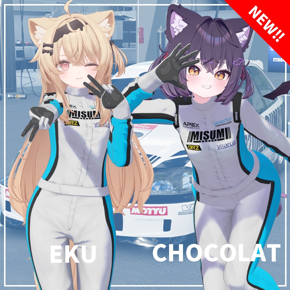 【VRChat想定】レーシングスーツ【8アバター対応】