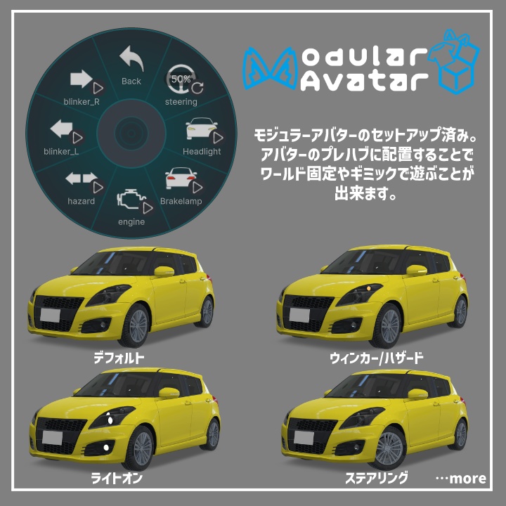 【MA設定済み】3Dカーモデル「SHIFTER SPORTS」【CVS2設定済み】