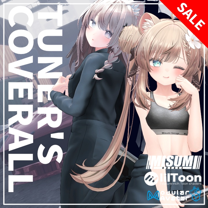 【7アバター対応】Tuner'scoverall/Tsunagi　【発売記念セール中】