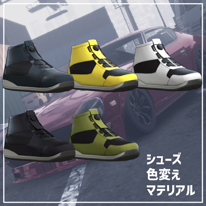 【7アバター対応】Tuner'scoverall/Tsunagi 【発売記念セール中】