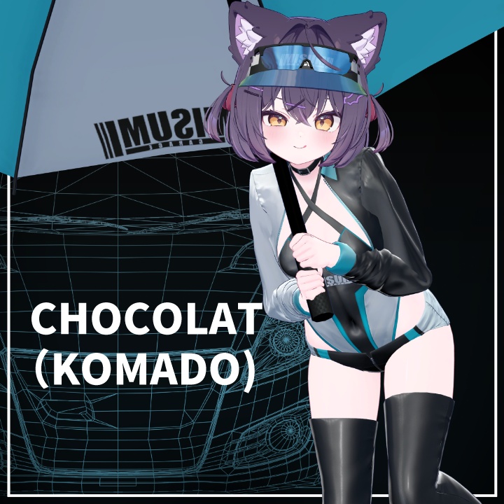 【VRChat想定】RACE QUEEN【5アバター対応】