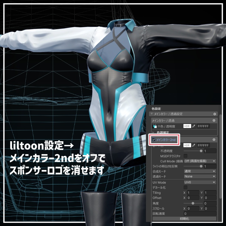 【VRChat想定】RACE QUEEN【5アバター対応】