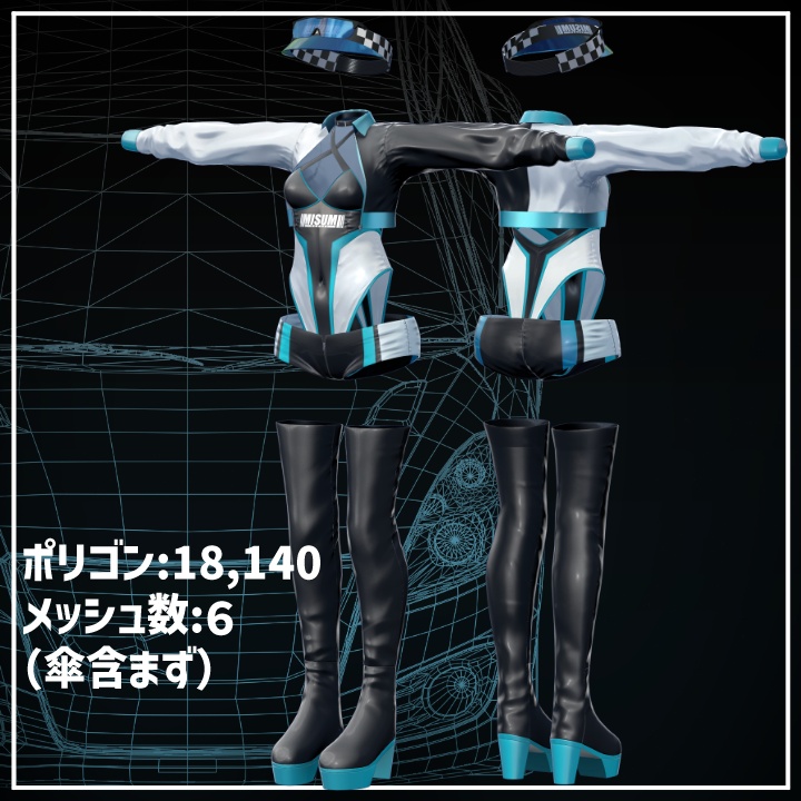 【VRChat想定】RACE QUEEN【5アバター対応】