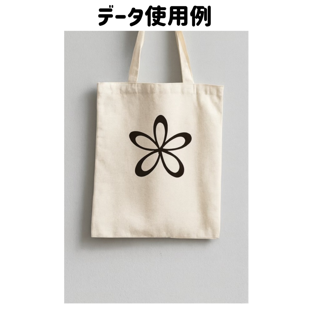 【無料】手描き 花素材①データ