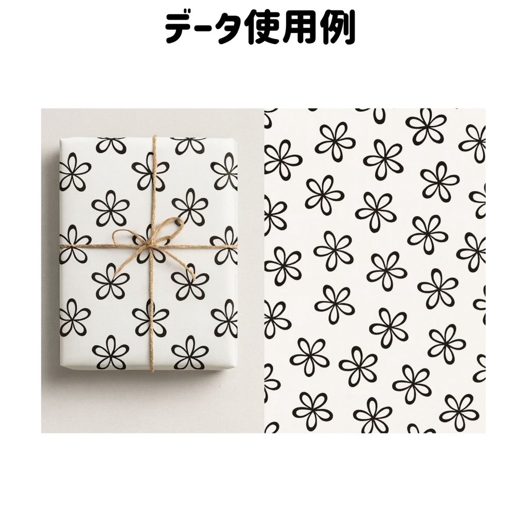 【無料】手描き 花素材①データ