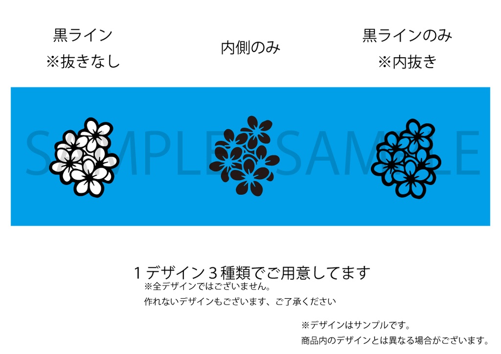 【無料】手描き 花曼陀羅風①データ