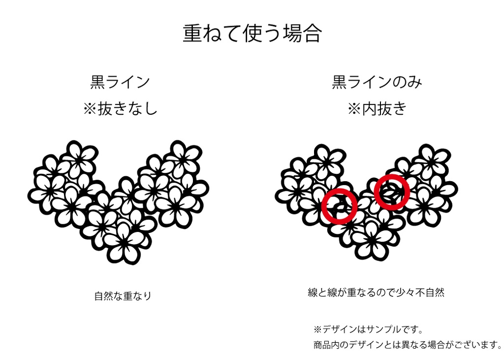 手描き曼荼羅風モチーフ素材 単品①データ