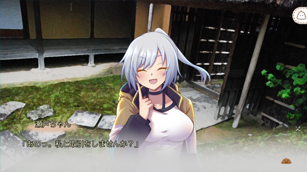 【フリーゲーム】クソを集めて、巨大な畑を作るのだ!