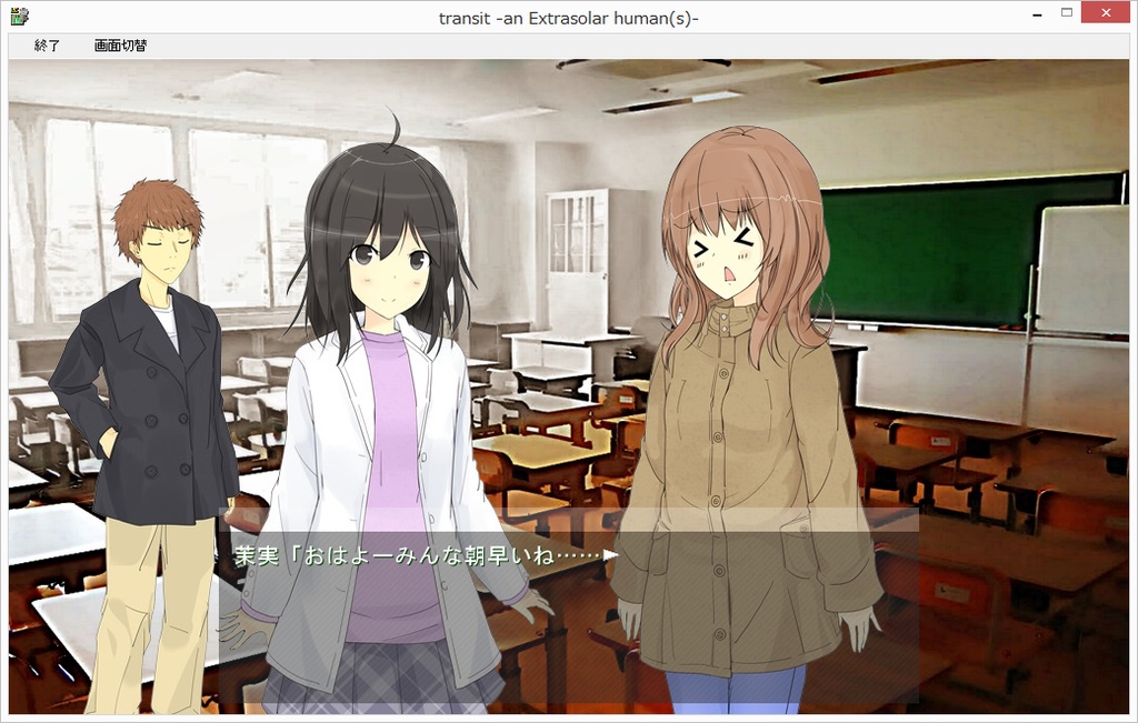 【初期パッケージ版】transit -an Extrasolar human(s)-