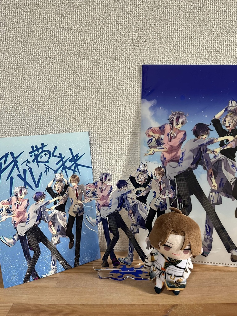 アオで描くハルか未来