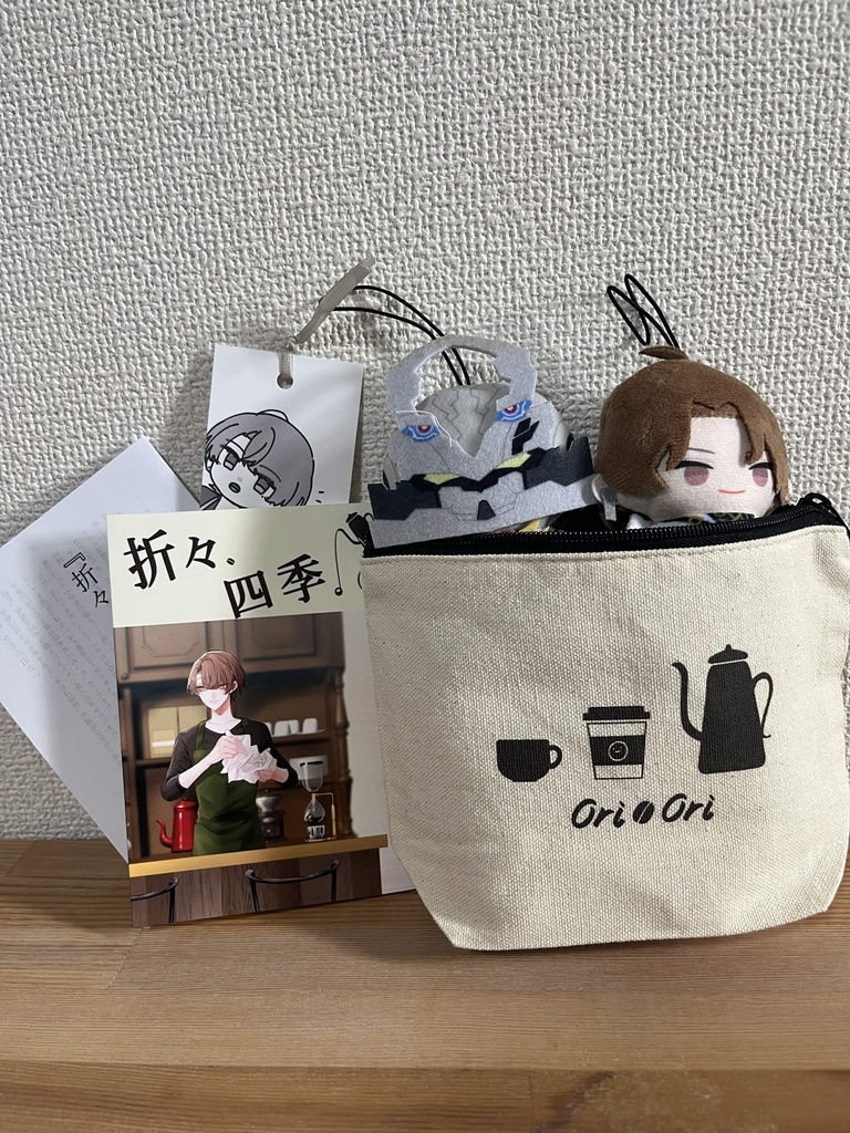 折々、四季。(下)