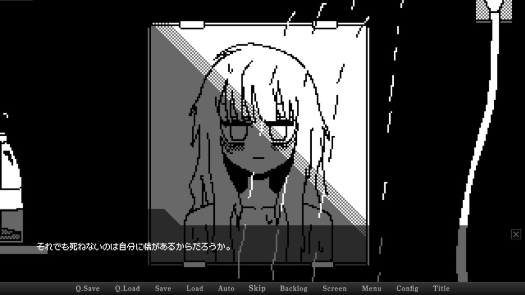 【フリーゲーム】Change