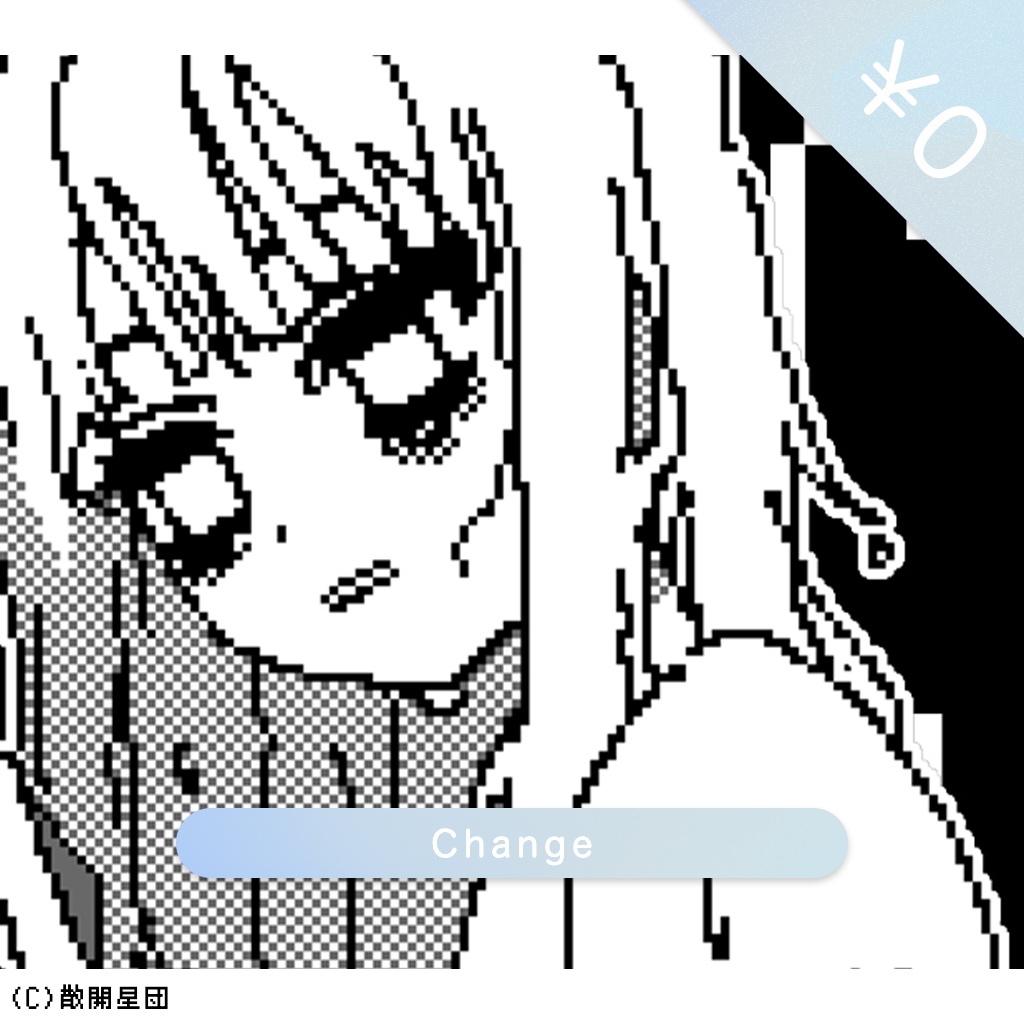 【フリーゲーム】Change