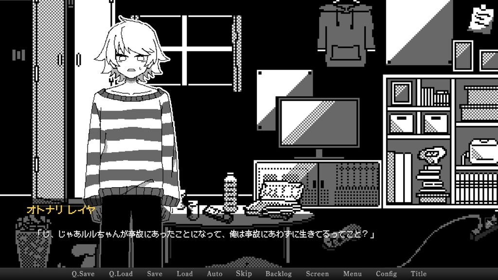 【フリーゲーム】Change