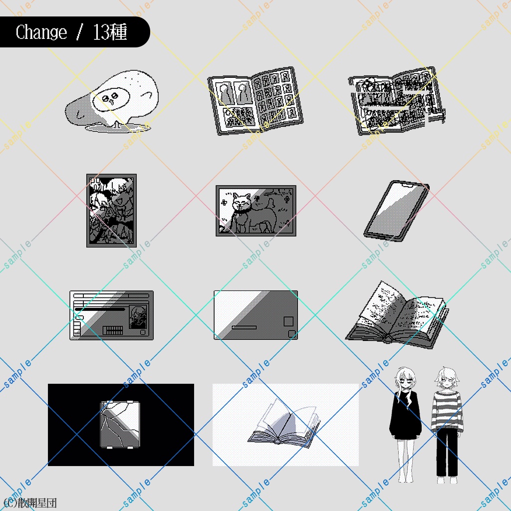 【素材】サムネイル用配信素材