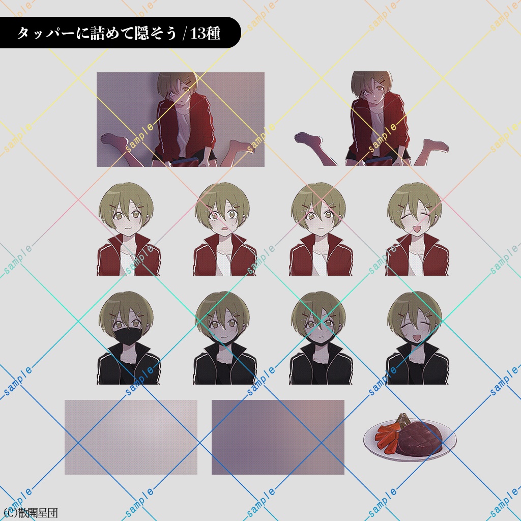 【素材】サムネイル用配信素材