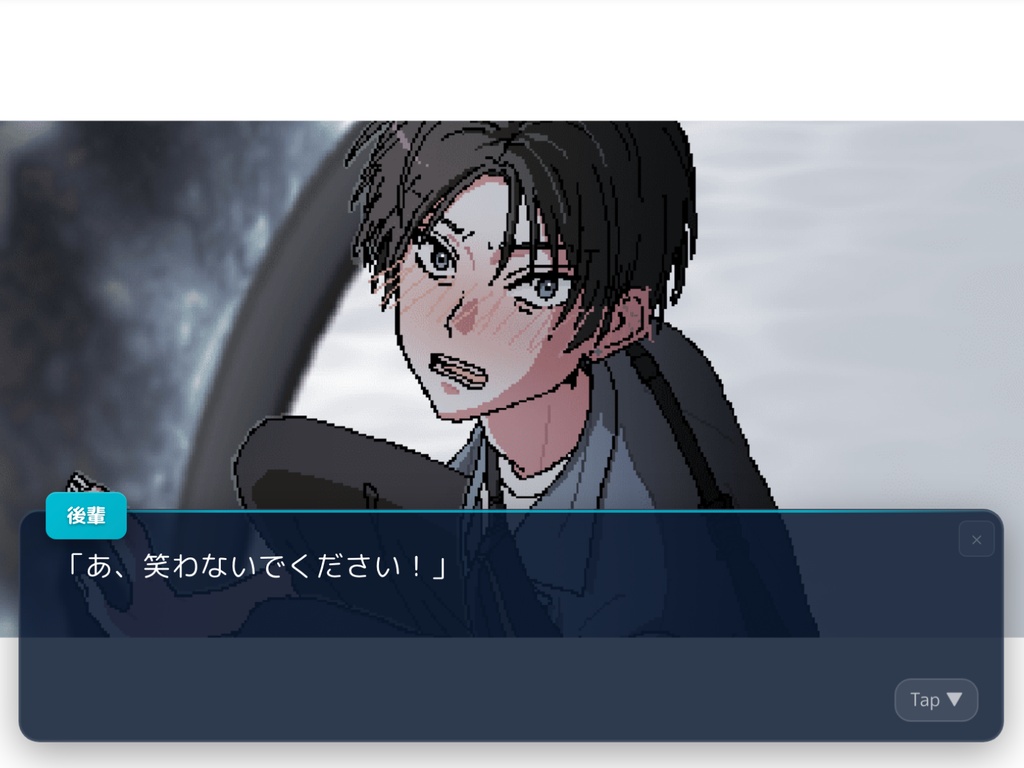 【フリーゲーム】君の物語が続けばいいのに