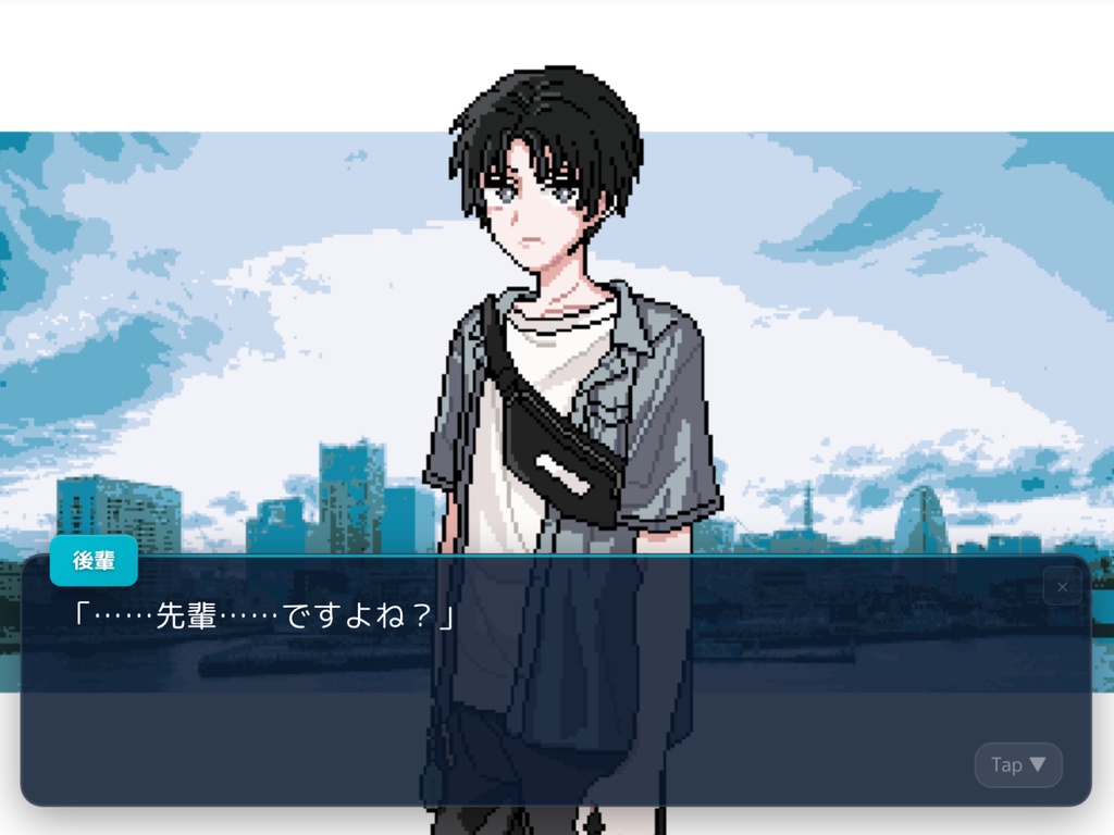 【フリーゲーム】君の物語が続けばいいのに